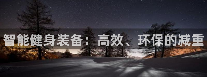 意昂体育3招商电话号码查询