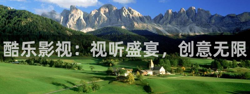 汤姆影院网：酷乐影视：视听盛宴，创意无限