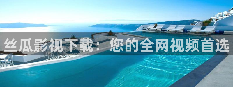 新汤姆影院